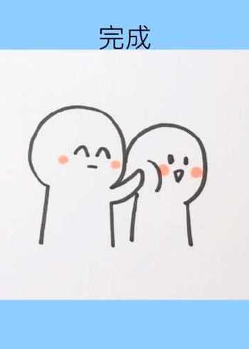 据说男生喜欢摸女生的脸,代表着宠溺,想给你更多的保护