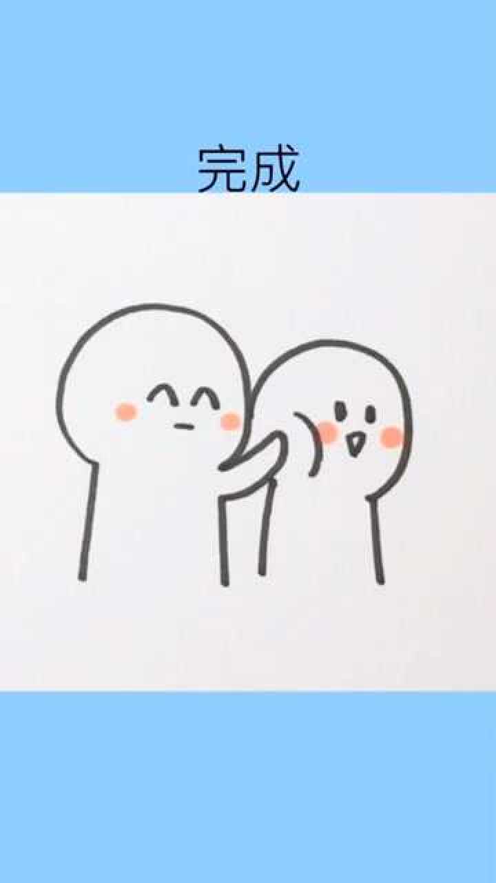 据说男生喜欢摸女生的脸,代表着宠溺,想给你更多的保护