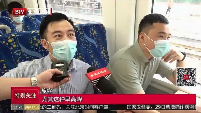 北京市郊铁路副中心线西延 通密线开通“满月”