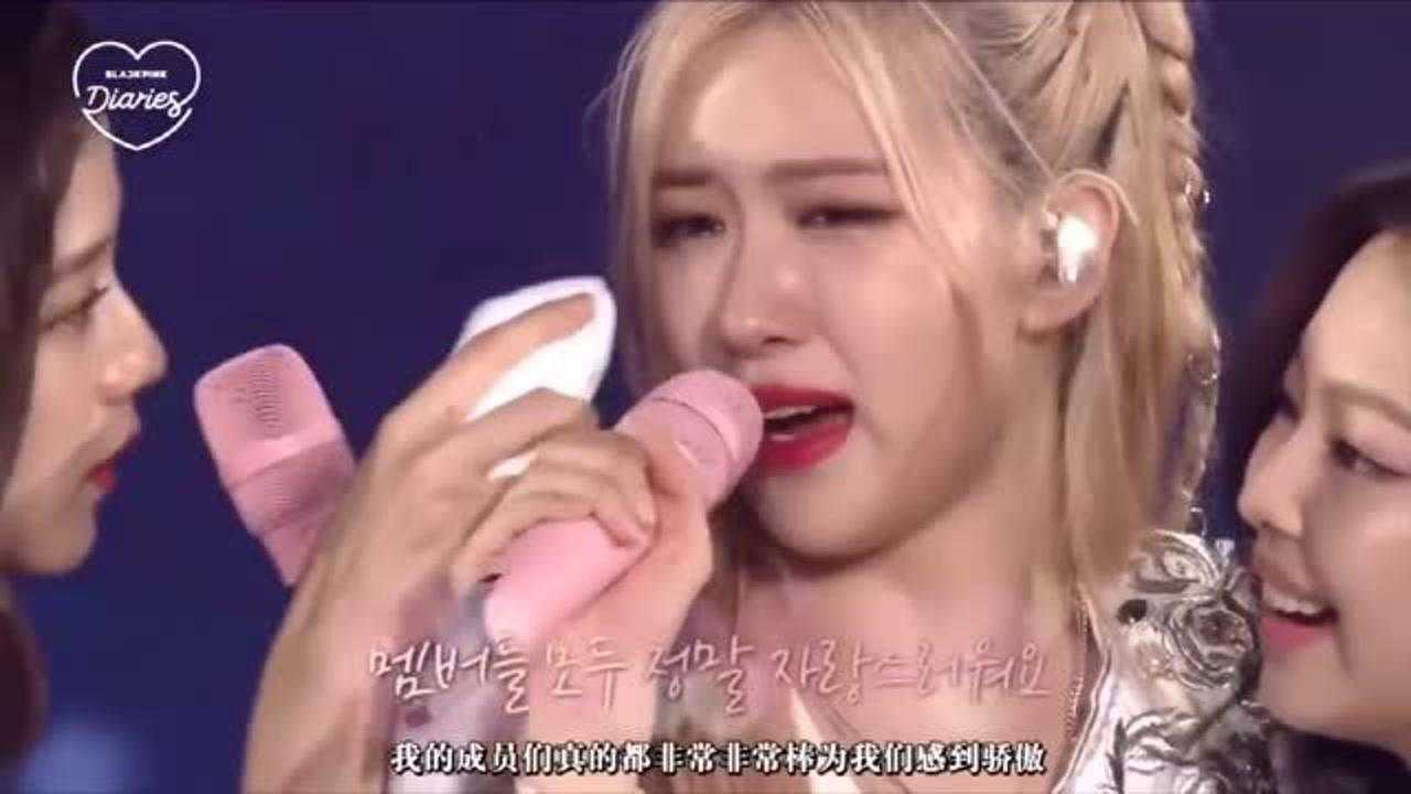 blackpink这场演唱会永远不会忘记,她们哭的好伤心