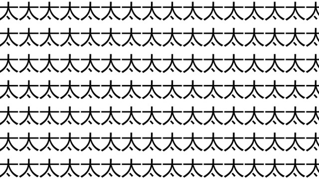 眼力测试:在118个太太的太字里找1个大字,农村大爷5秒找到