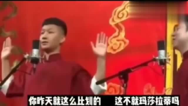 德云社:老秦是我社最有钱的相声演员,他有一个亿