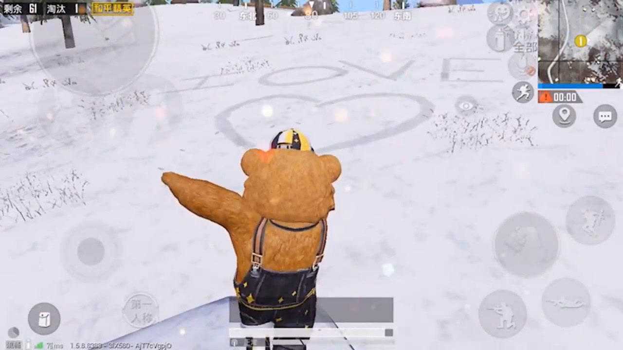 和平精英:雪地地图给自己喜欢的人画个心吧,太浪漫了!