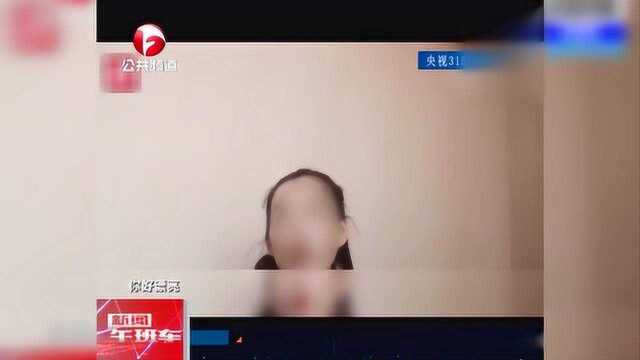 315晚会曝光可诺丹婷 骗钱不择手段套路满满 门店停业经理致歉