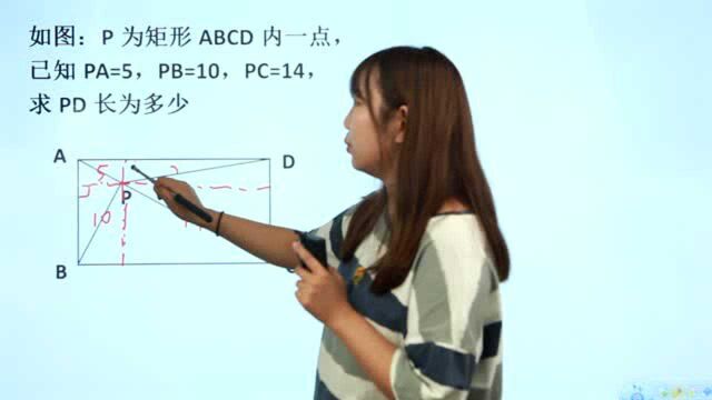 P点是任意一点,学霸的辅助线做法巧妙,借助勾股定理简单多了