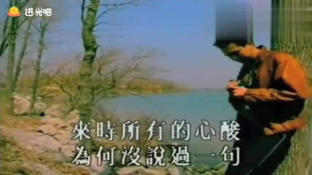 温兆伦经典歌曲《恋爱故事》