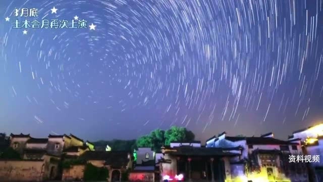 八月星空!8月火星合月流星雨等轮番上演