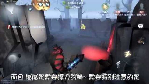 第五人格:新角色守墓人技能详解!遁地也能扛一刀斩?