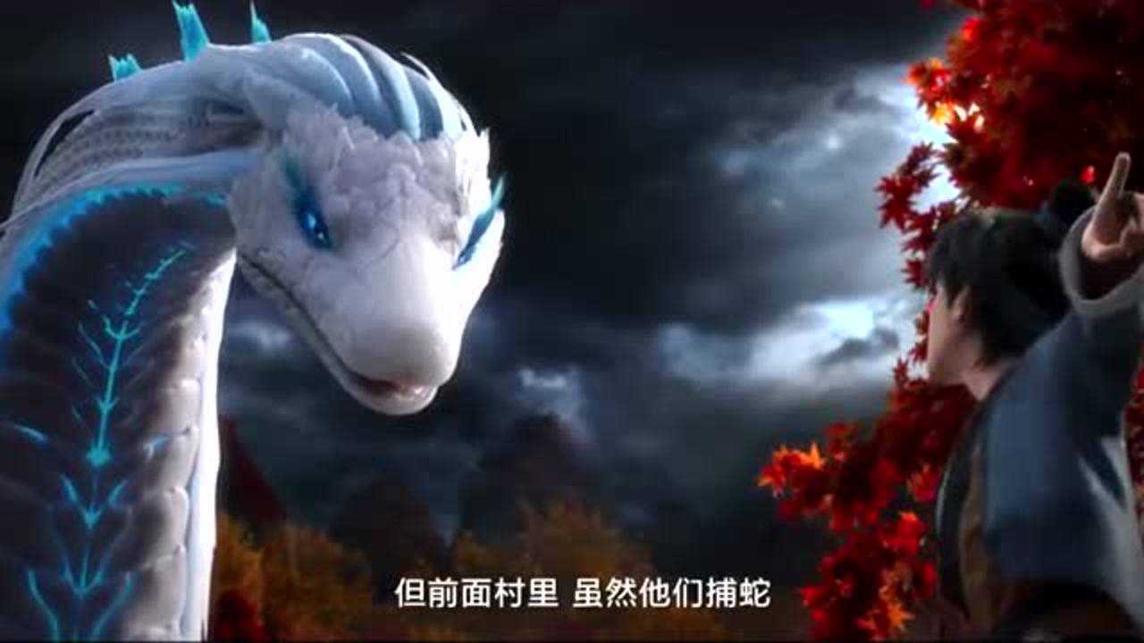 白蛇缘起:小白变成大蛇去报仇,阿宣为了阻止它费尽了心思