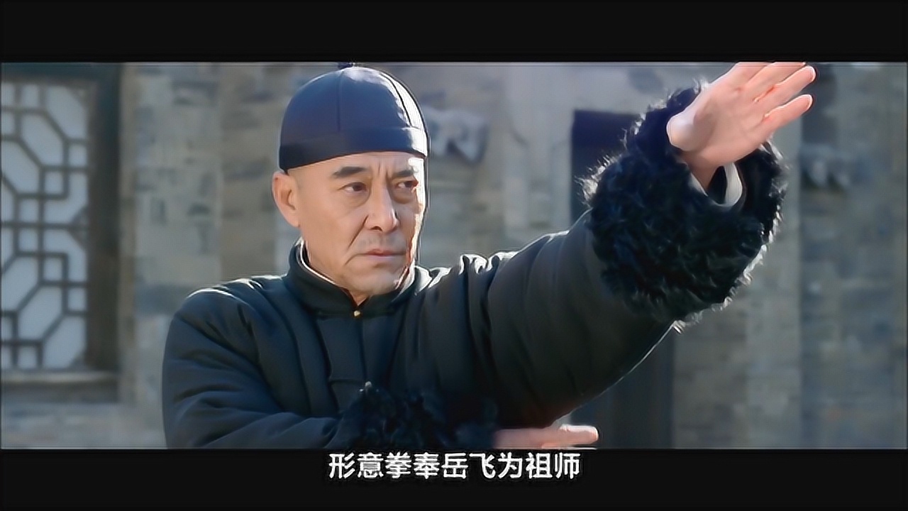 实战古拳法之形意拳,刚猛霸道推山劈石,杀伤力太大轻易不敢实战_电影