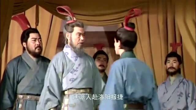 三国演义:黄皓卖国求荣之人,这种人留着何用?邓艾直接下令凌迟处死