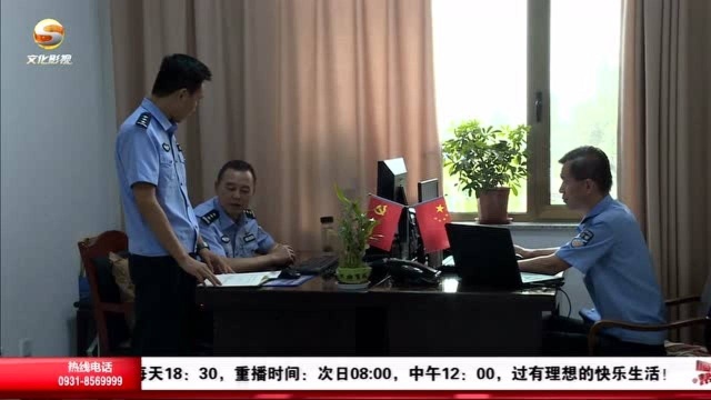 敦煌:警方网上接力,市民8000余元被骗资金1小时追回!