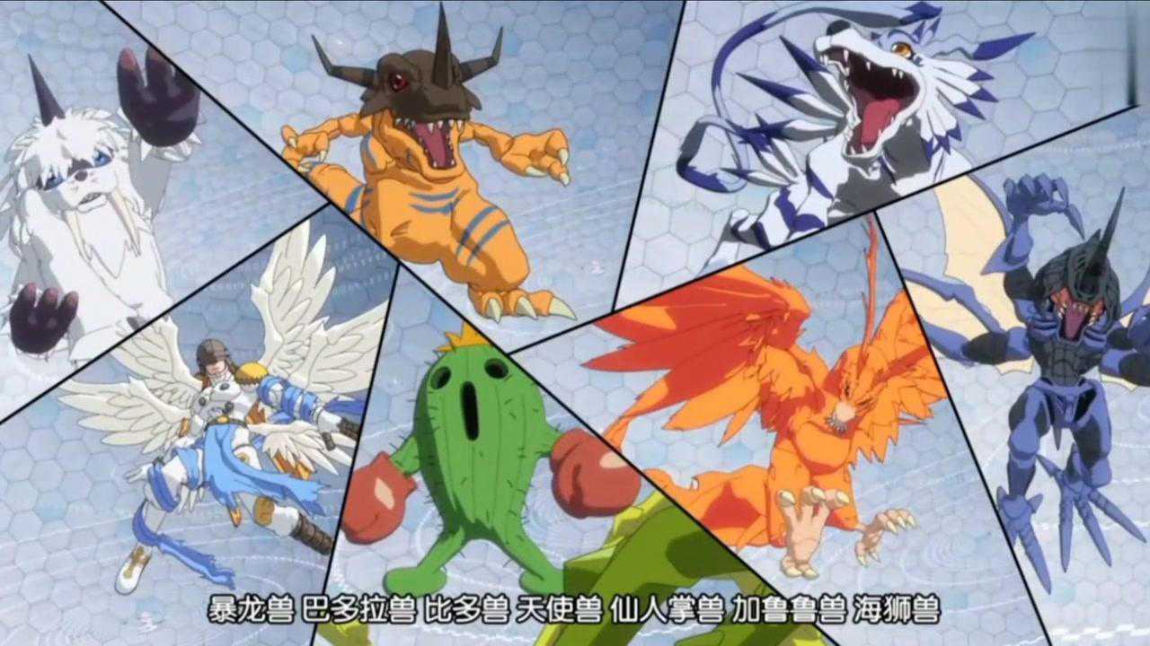 数码宝贝超进化合集