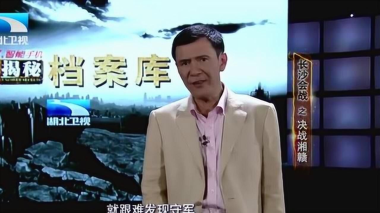 长沙会战,日本猛将稻叶四郎被国军这个打法吓到躲进坦克!