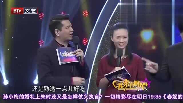 我家有明星:众明星跨界欢乐多,王菲菲跨界唱京剧,感悟颇多