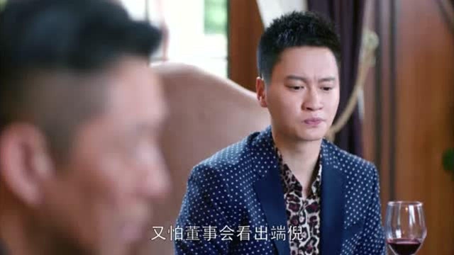 曲连杰公司亏空被揭穿,竟污蔑妹妹,谈成生意全靠关系