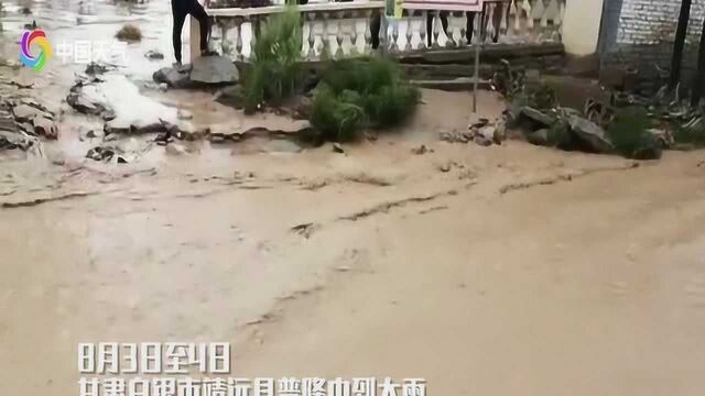 甘肃靖远局地暴雨 山洪漫过北湾镇古城村街道