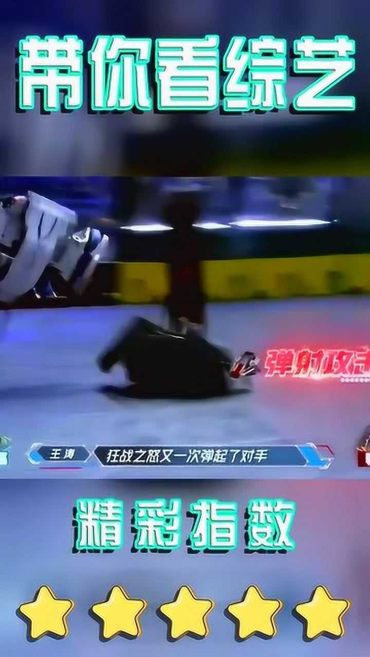 铁甲格斗混剪:咖喱棒骑士王第二季下