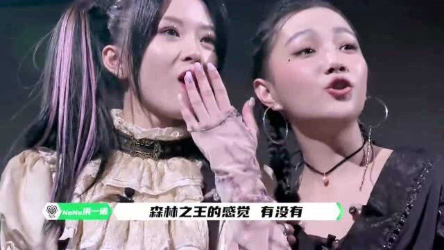 SNH48全员上阵,陆婷美腿冲破屏幕,连对手都被她们的表演镇住!