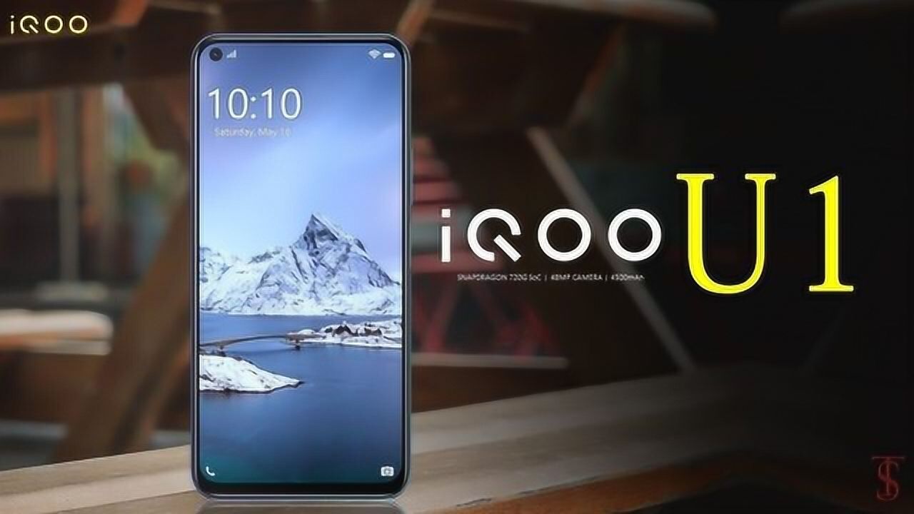 iqoou1正式外观设计规格8gbram相机功能和细节