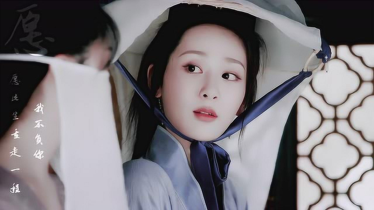 杨紫||锦觅61愿|愿来生我们还能不期而遇_高清1080p在线观看平台