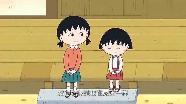 樱桃小丸子:弘明尿床,钻进小丸子被子,吓了小丸子一跳