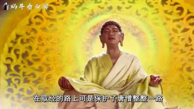 西游中谁是三界中最狂的人?如来都拿他没办法,还敢把菩萨当坐骑