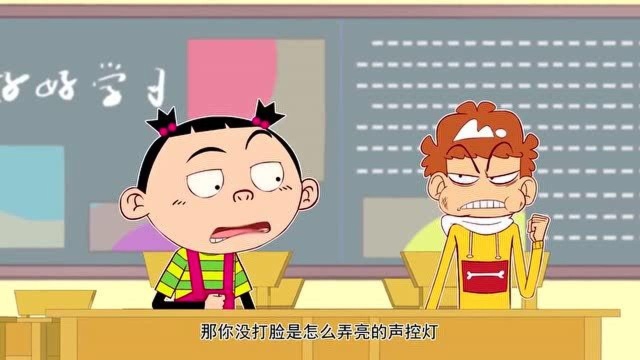 阿衰第3季第01话