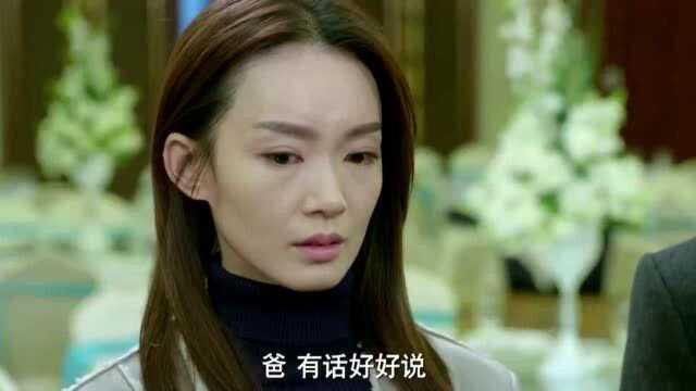 果儿被逼婚,向大家坦白,自己与永俊在演戏