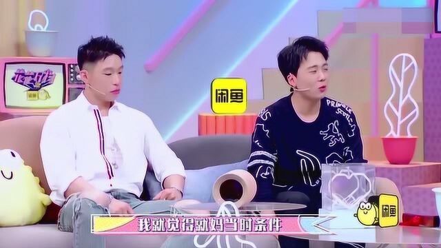 郭麒麟谈妈妈合集:我妈年轻时那么漂亮,不知道是怎么看上我爸的