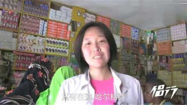 侣行:侣行夫妇逛索马里兰商店,女人做的工艺品,3美元一个