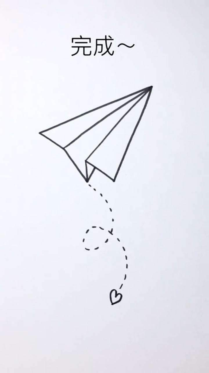 纸飞机的简笔画 唯美图片