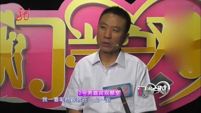 香饽饽54岁优雅女士遭到场上两位男士“争抢”情况很微妙