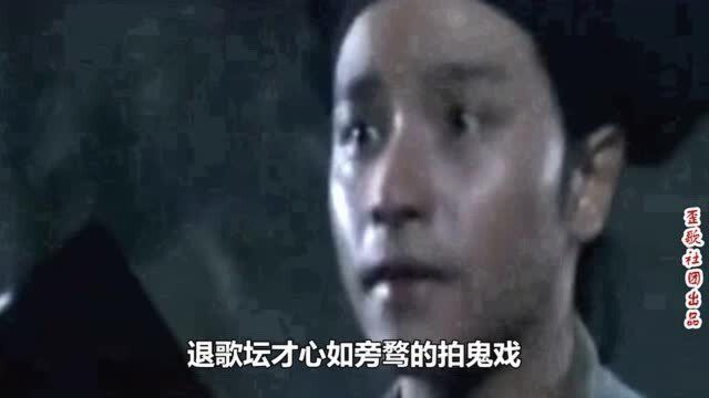 歪歌社团“趣事唱谈”第2期《张国荣的人生路》