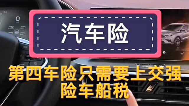 分期买车的知识,如果想分期买车的朋友,以下几点盲区一定要注意