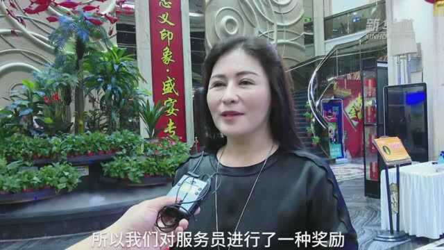 河北衡水:顾客不浪费 服务员得奖励