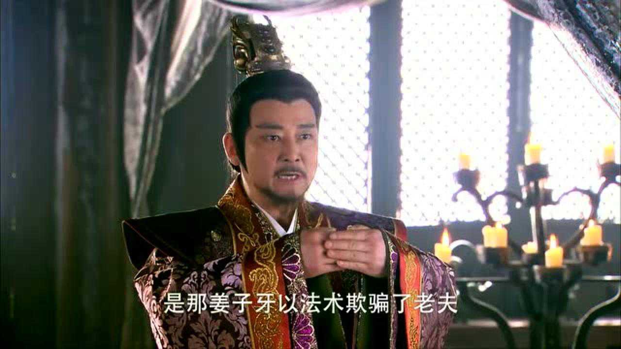 封神英雄榜鲁雄忠心为纣王树谁知纣王竟说他叛变