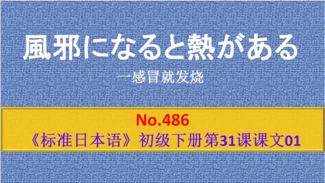 日语学习︱と加在简体终止形后,表示必然应对性的假设