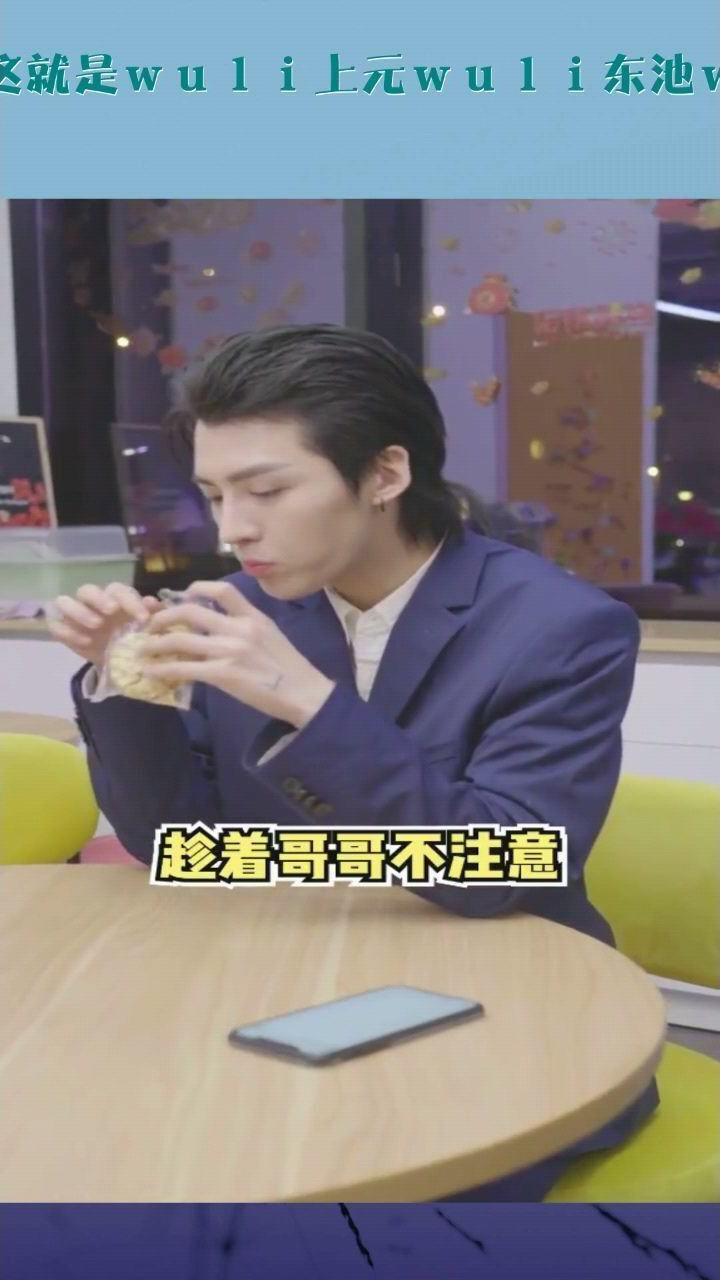 什么叫搬石头砸自己的脚这就是wuli上元wuli东池wuli米言wuli小辉