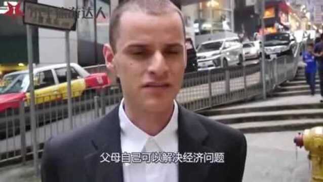 男默女泪!为什么美国的年轻人,发了工资都不给父母用?