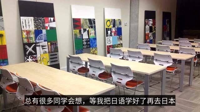 日本语言学校申请需要提前多久准备?最少2000元的入学奖学金你了解多少