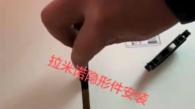 拉米诺隐形连接,你家里装修的家具是不是用的这个技术,十分的牢固结实