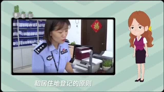 户口迁移都能需要哪些资料?