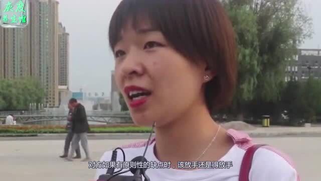 男女双方在一起时,若有几种感觉,说明你遇到真爱了,不要错过