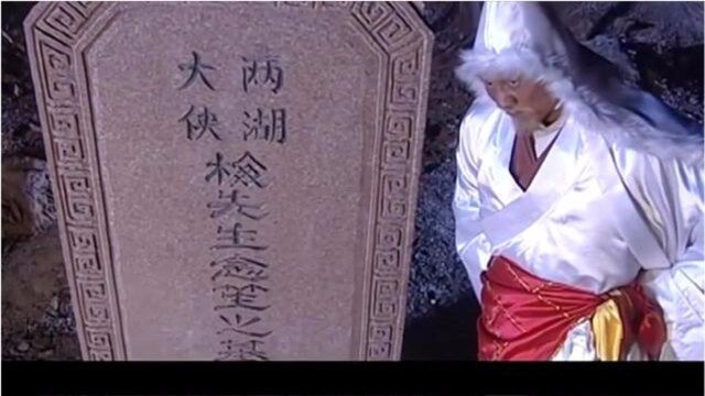 梅念笙已死血刀老祖出山,不料血刀老祖这样做