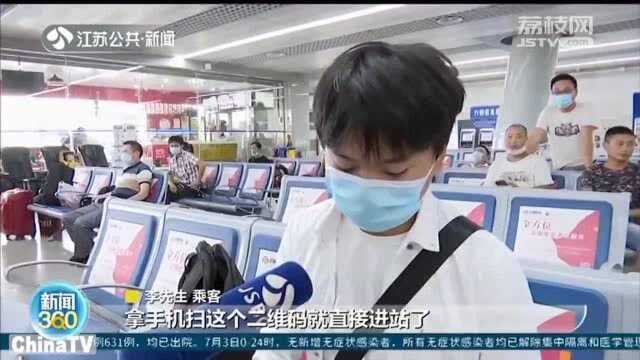 12306软件升级!首页可查看个人行程,信息详细更加人性化