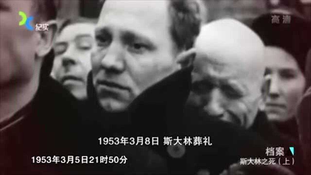 1953年,斯大林的葬礼上,他的儿子一句话更是震惊所有人!