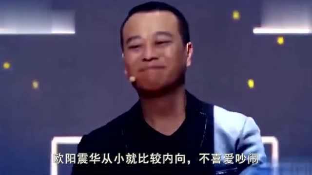 结婚多年的欧阳震华至今无子,为什么还心甘情愿,只因娶了好老婆