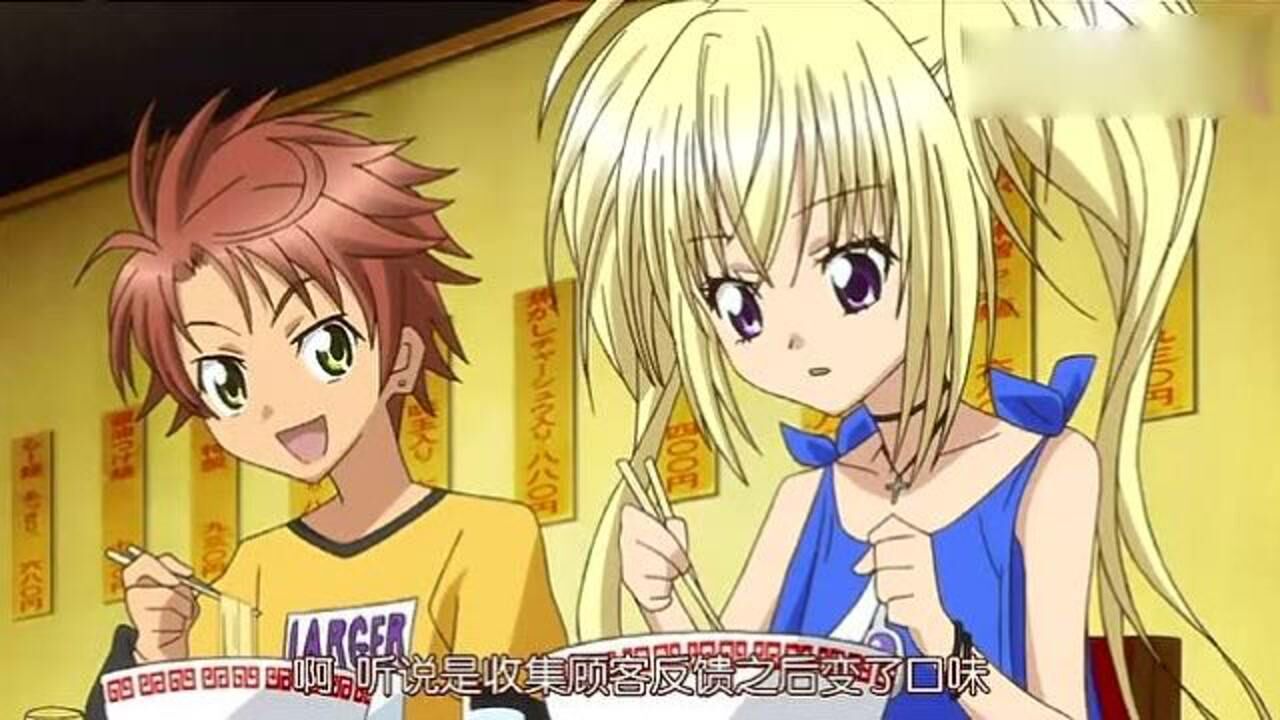 守护甜心:歌呗和空海两个人单独吃拉面?不料因为拉面的口味生气