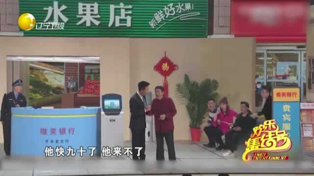 林永健微笑银行大堂经理,人人都很喜欢他